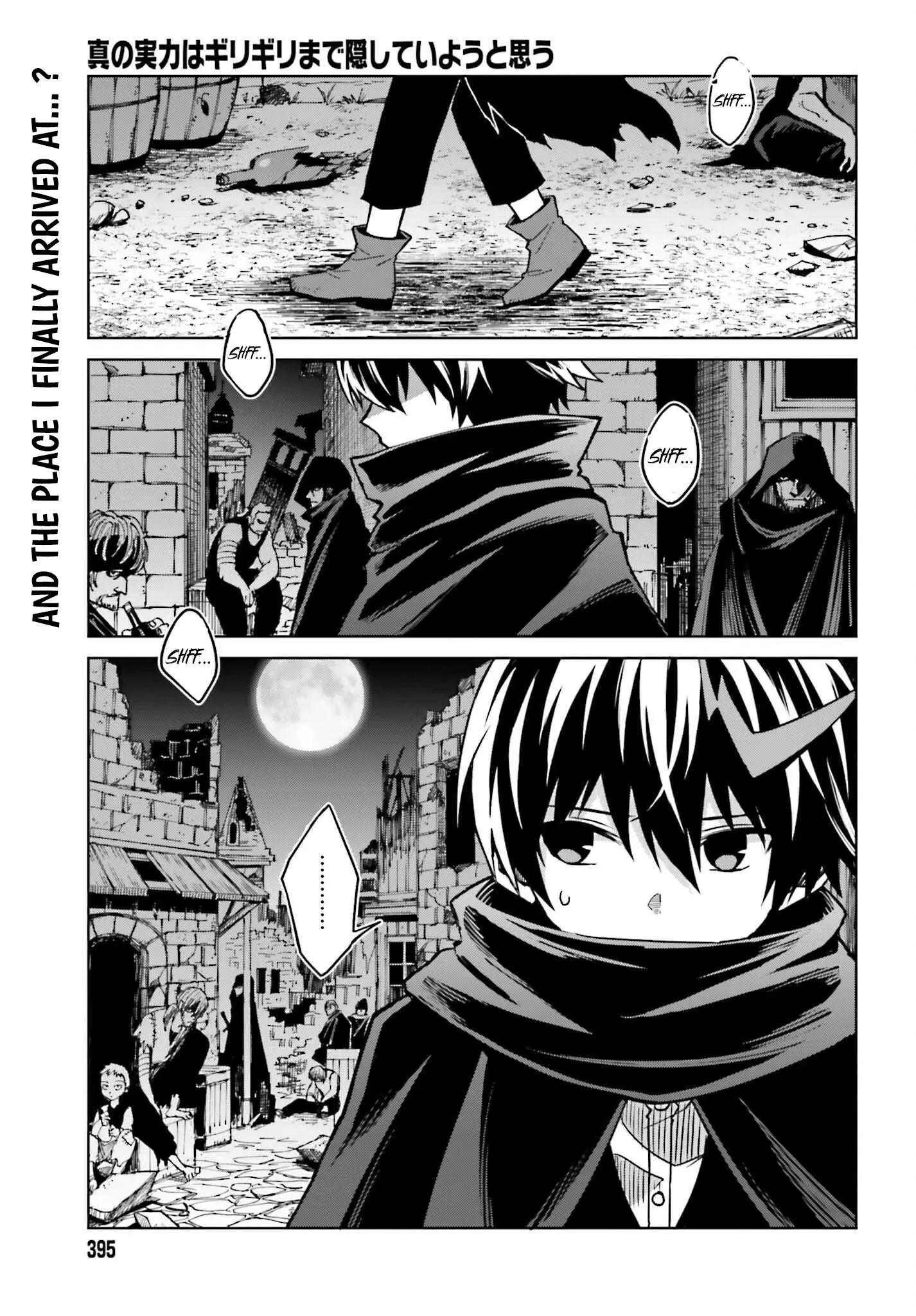 I Think I’ll Hide My True Ability to the Last Moment Chapter 46 - Page 3