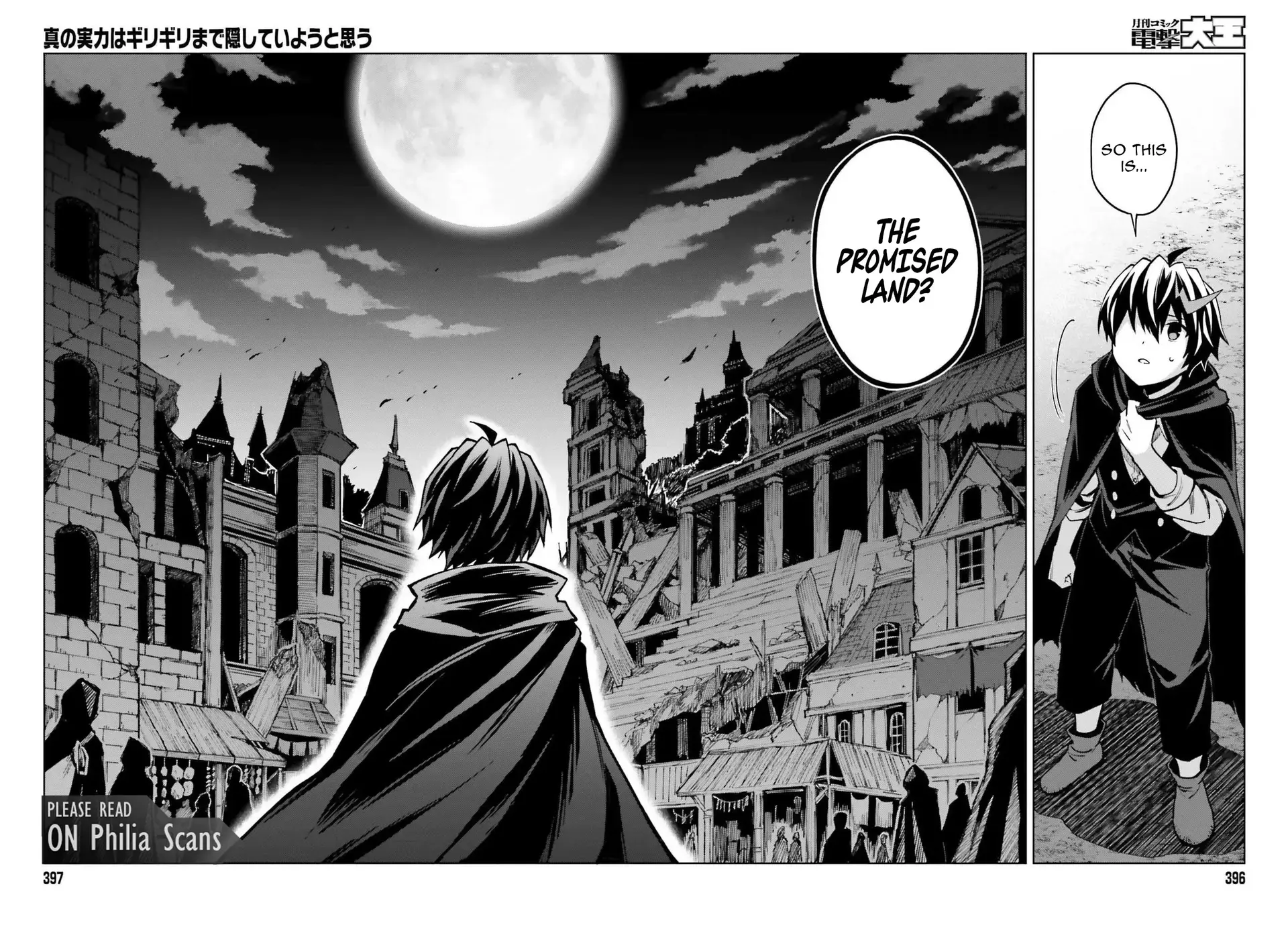 I Think I’ll Hide My True Ability to the Last Moment Chapter 46 - Page 9