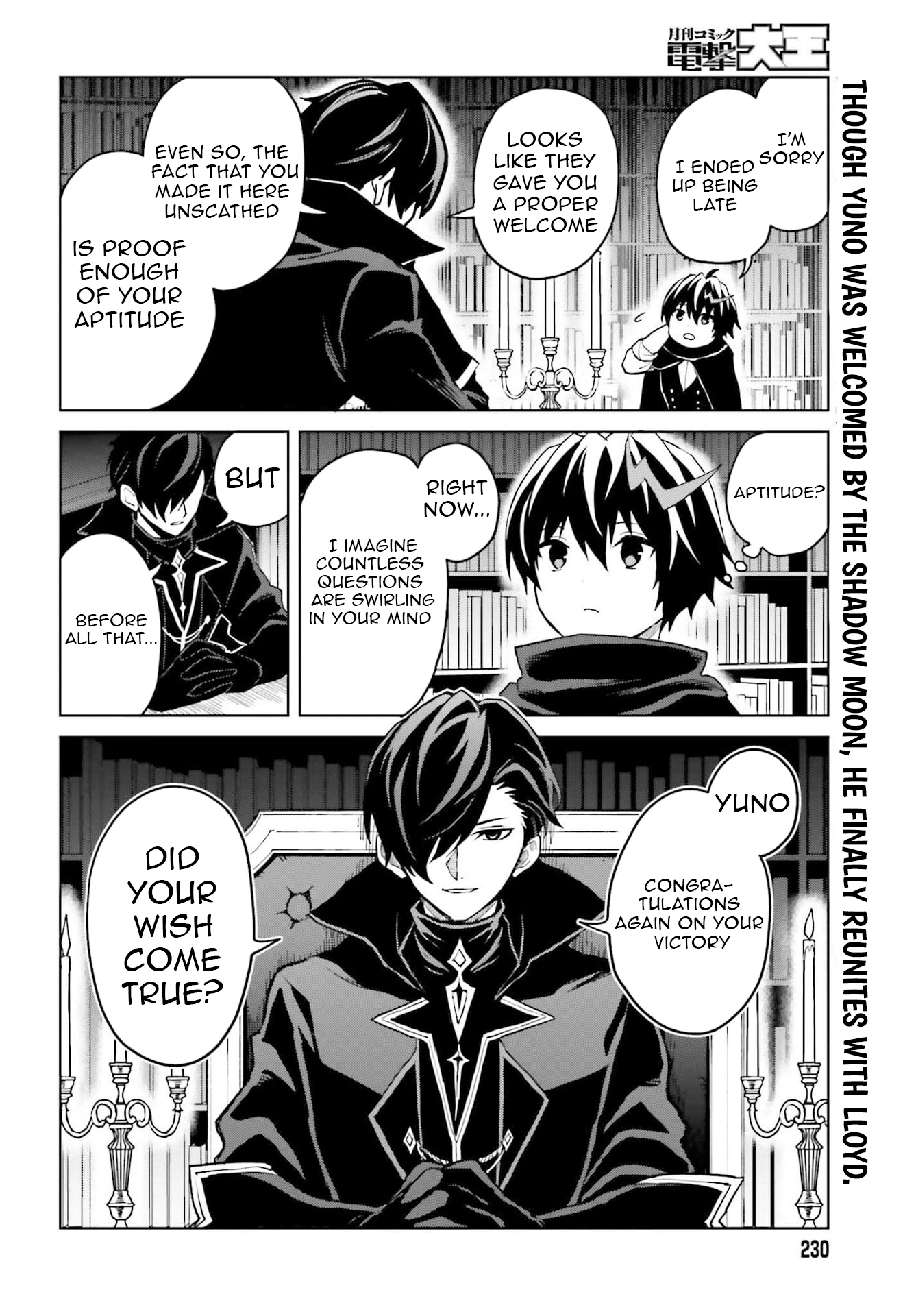 I Think I’ll Hide My True Ability to the Last Moment Chapter 47 - Page 2