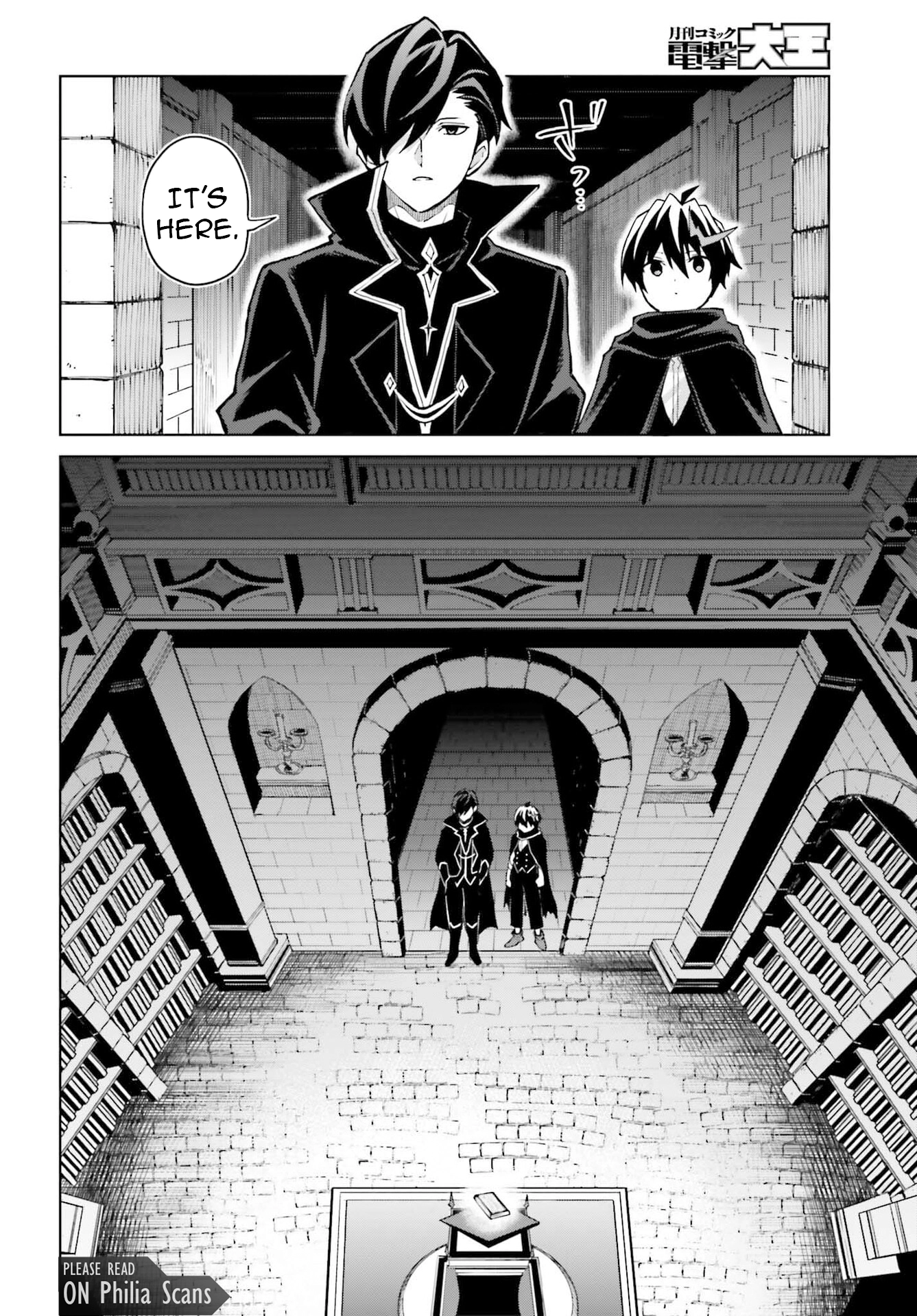 I Think I’ll Hide My True Ability to the Last Moment Chapter 47 - Page 12