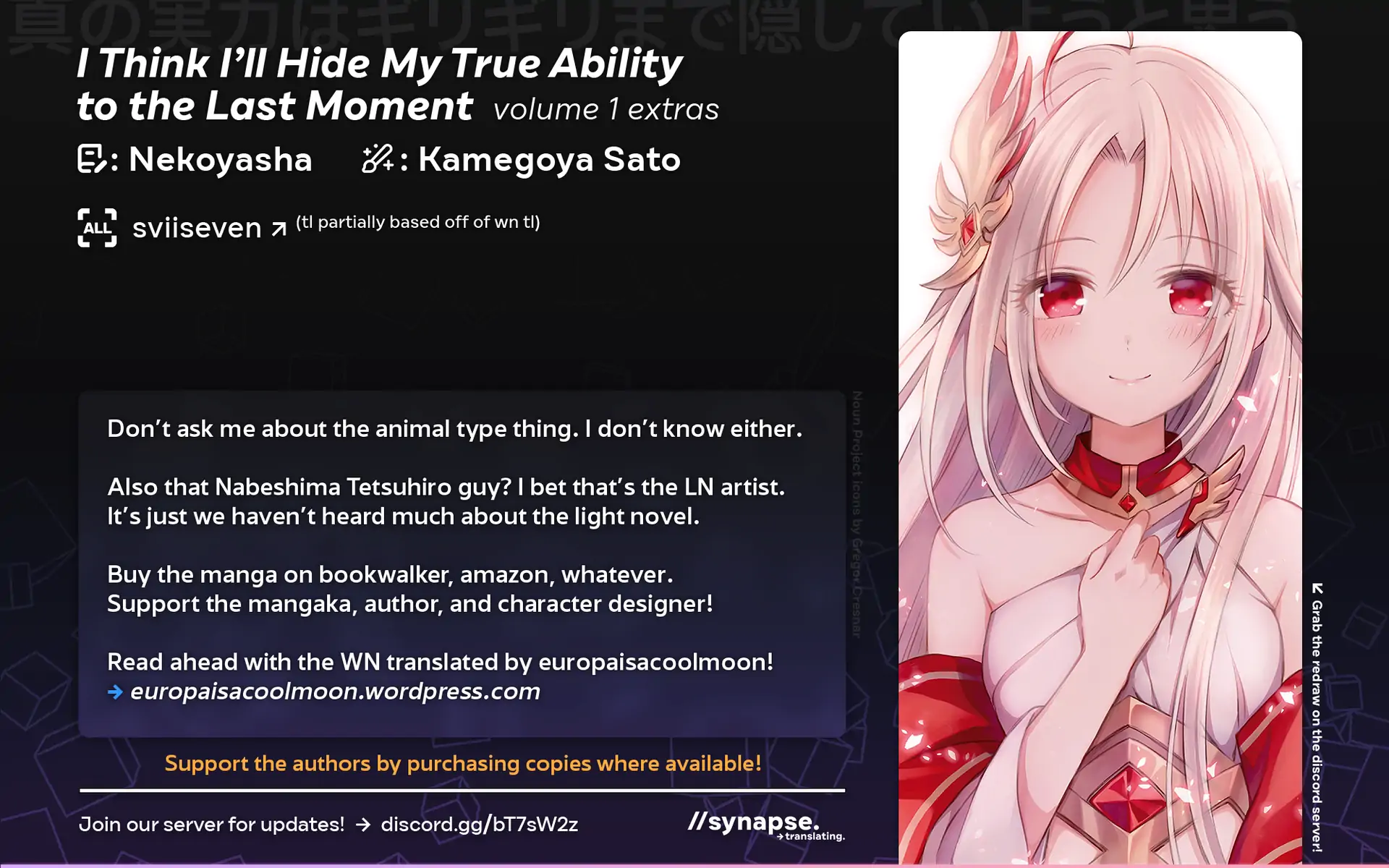 I Think I’ll Hide My True Ability to the Last Moment Chapter 5.5 - Page 11