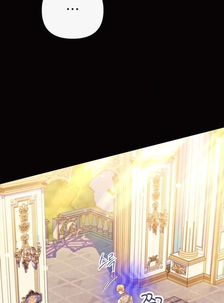 I Think It Would Be Better For Me to Become King Chapter 37 - Page 55