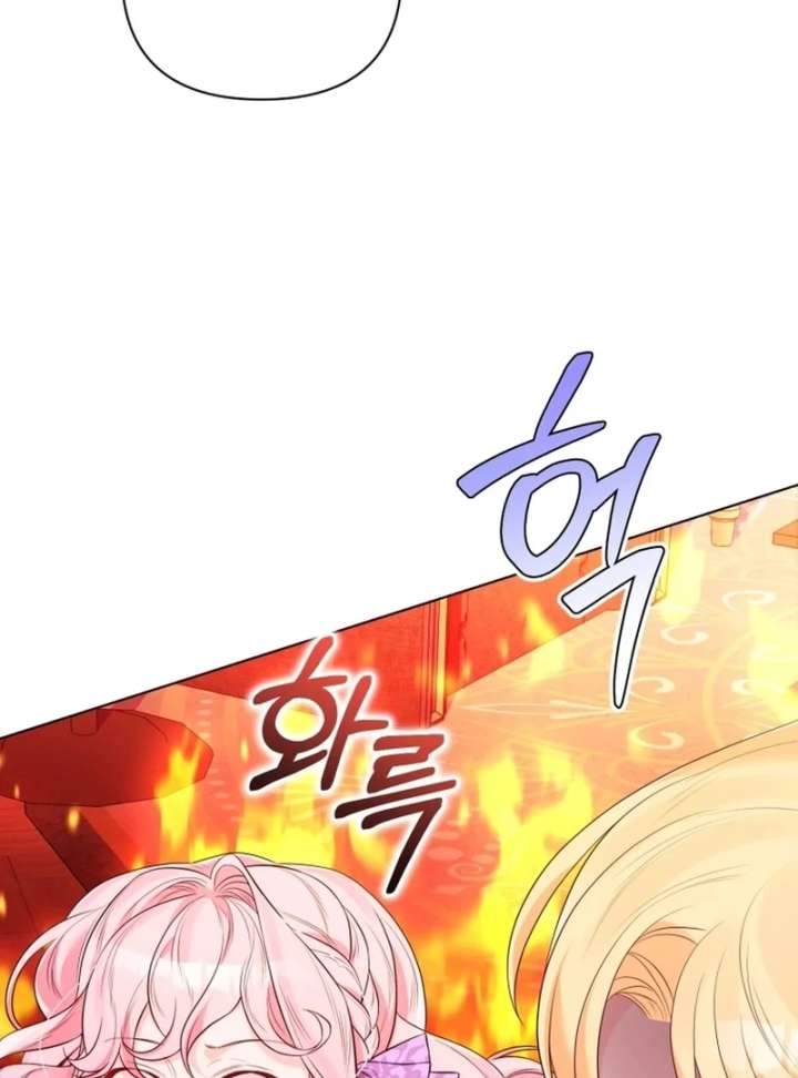 I Think It Would Be Better For Me to Become King Chapter 37 - Page 98