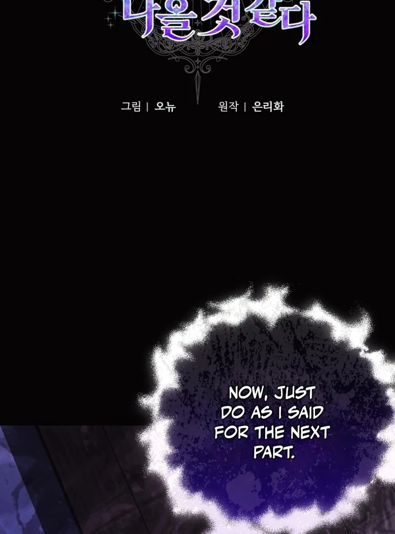 I Think It Would Be Better For Me to Become King Chapter 39 - Page 16