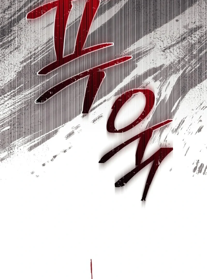 I Think It Would Be Better For Me to Become King Chapter 40 - Page 33