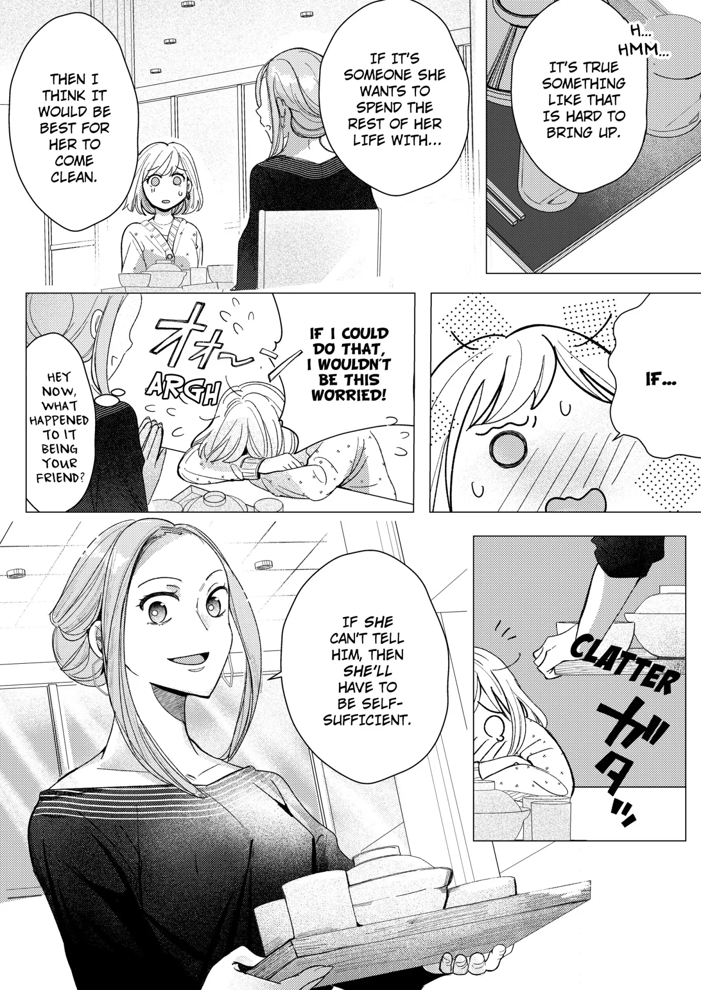 I Think We’re Both Perverts: Tie Me up Sweetly and Love Me More Chapter 1 - Page 6