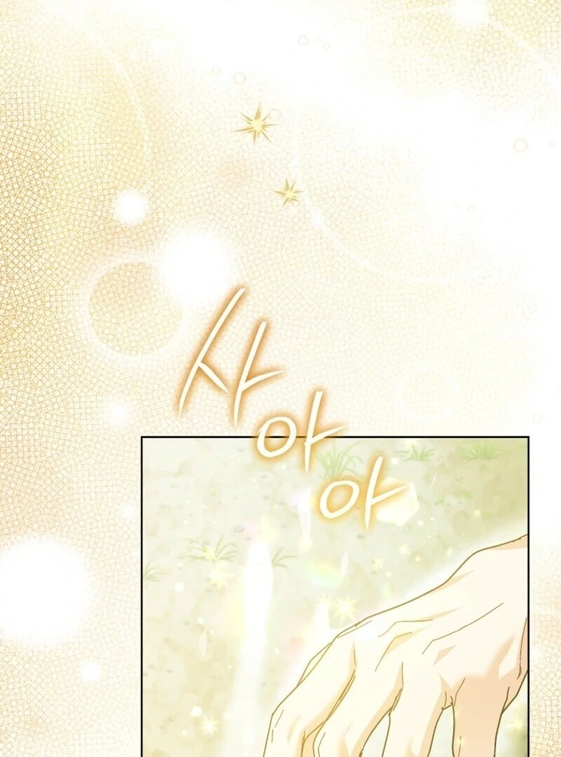 I Thought You Were A Time-Limited Husband Chapter 70 - Page 77