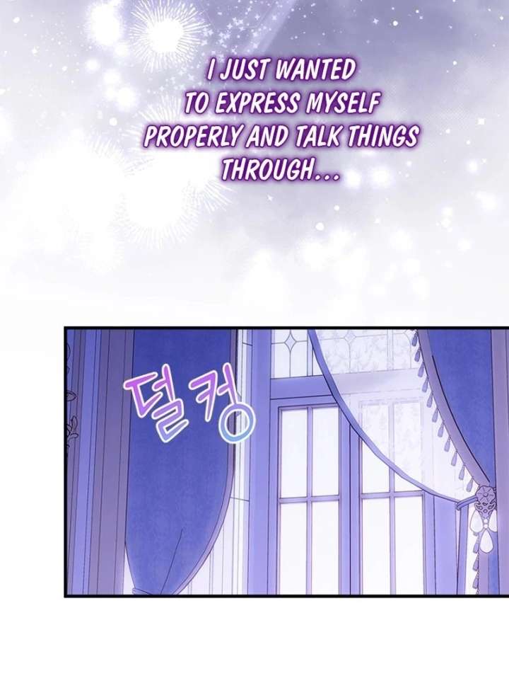 I Took Away the Tyrant’s Virginity Chapter 56 - Page 104