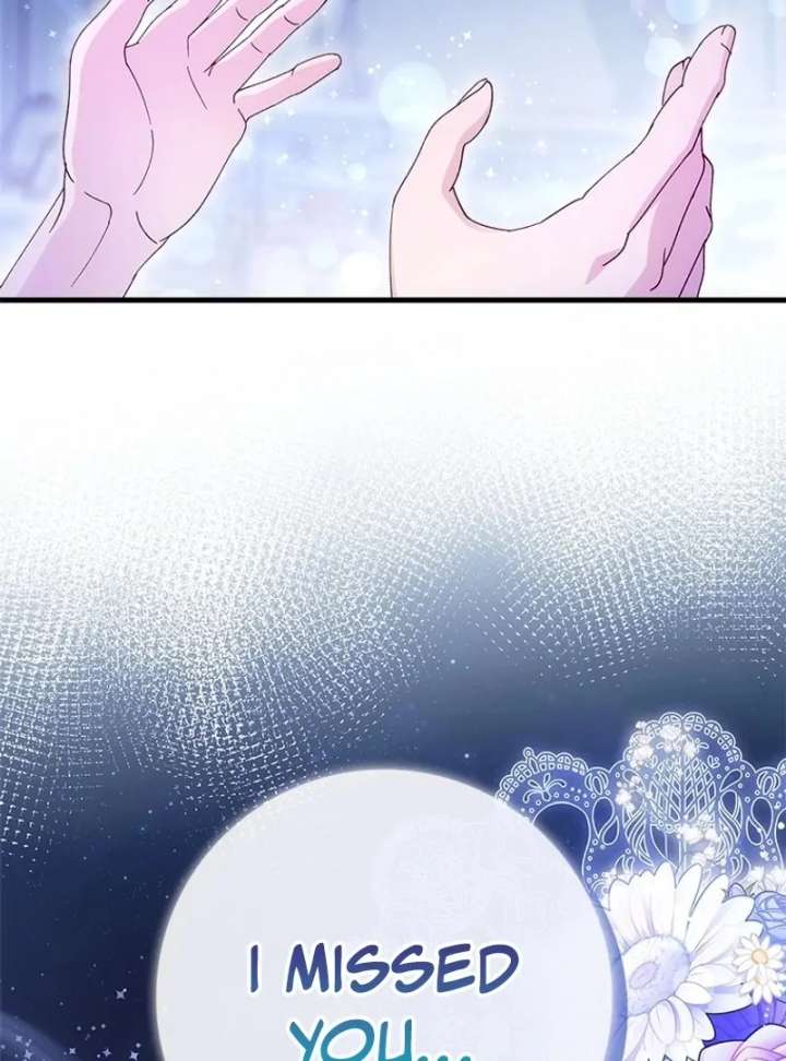 I Took Away the Tyrant’s Virginity Chapter 56 - Page 116