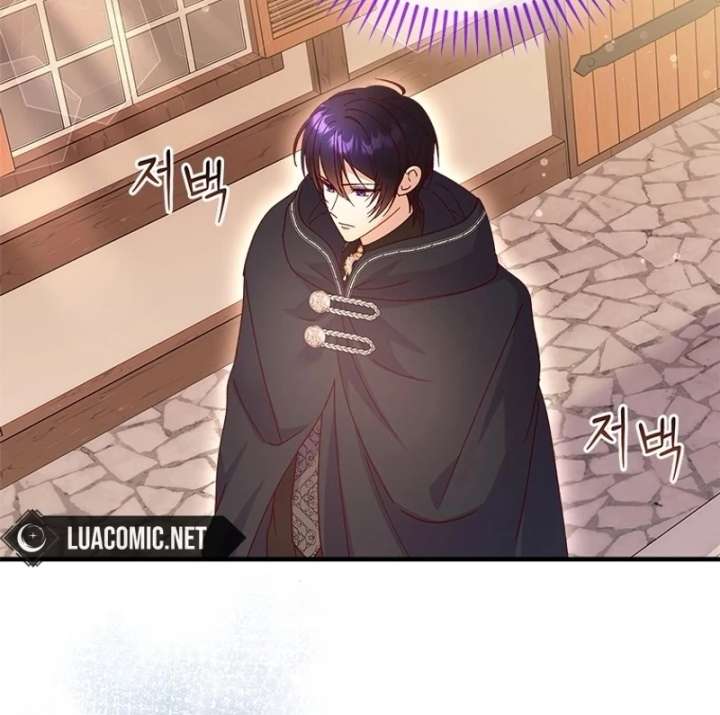 I Took Away the Tyrant’s Virginity Chapter 56 - Page 70