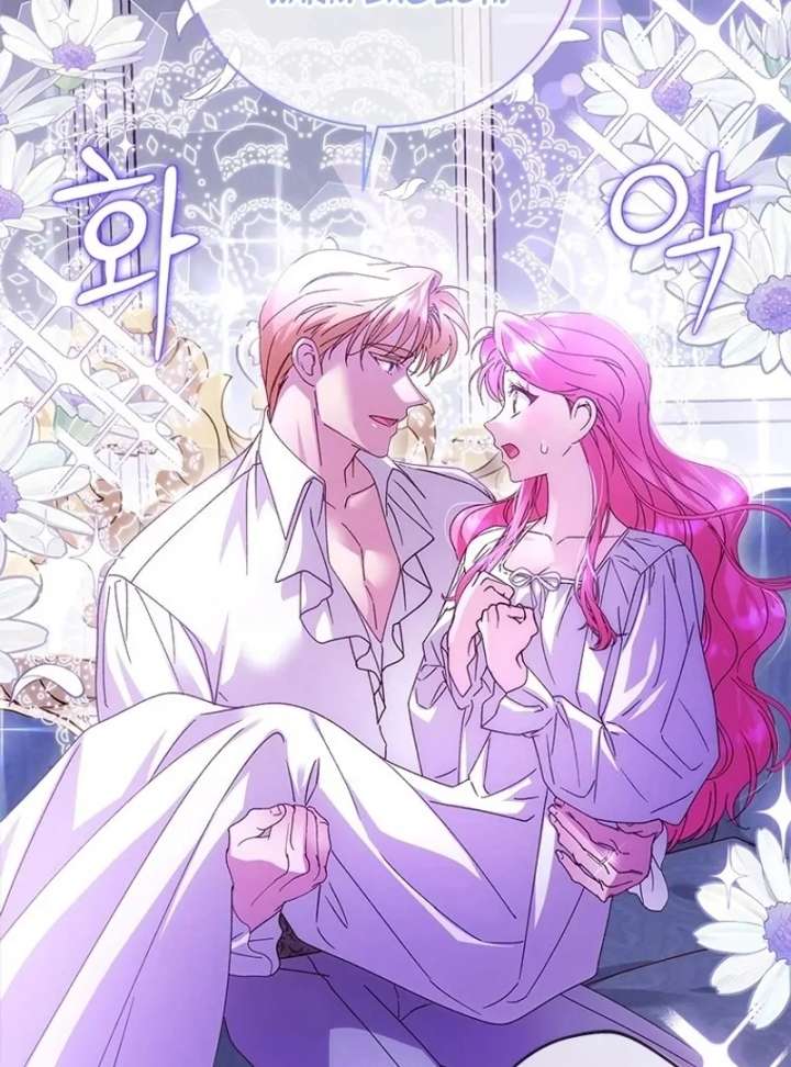 I Took Away the Tyrant’s Virginity Chapter 57 - Page 6