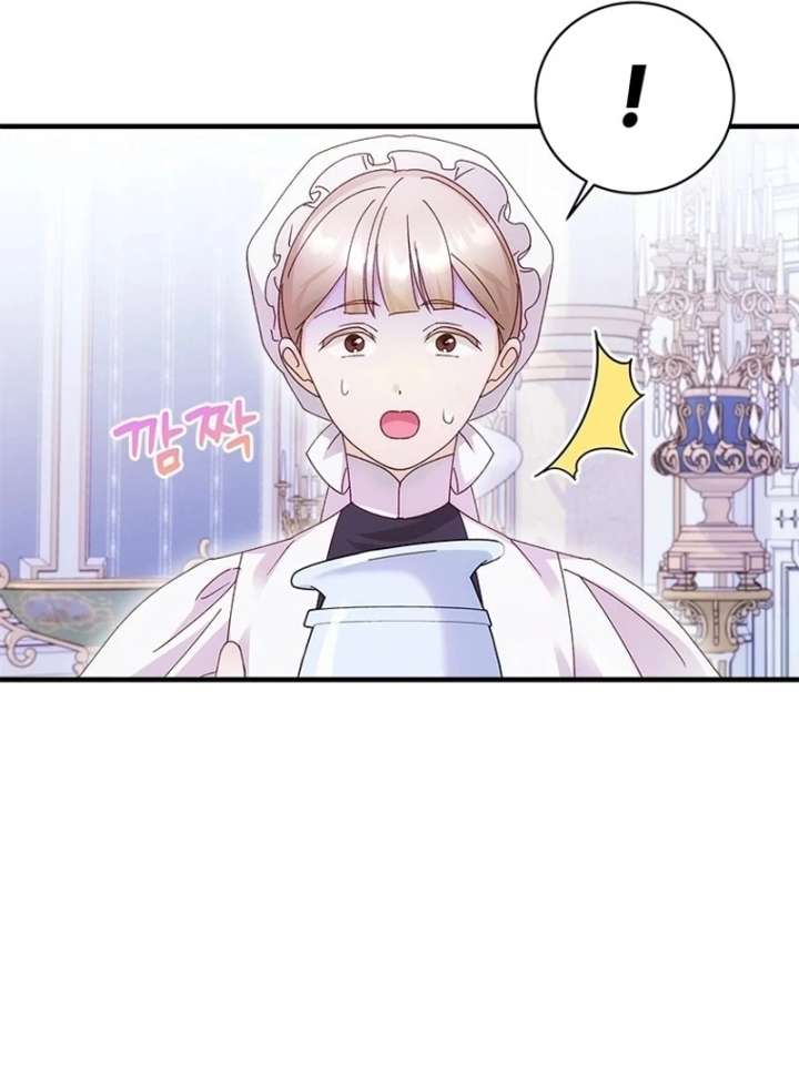 I Took Away the Tyrant’s Virginity Chapter 57 - Page 71