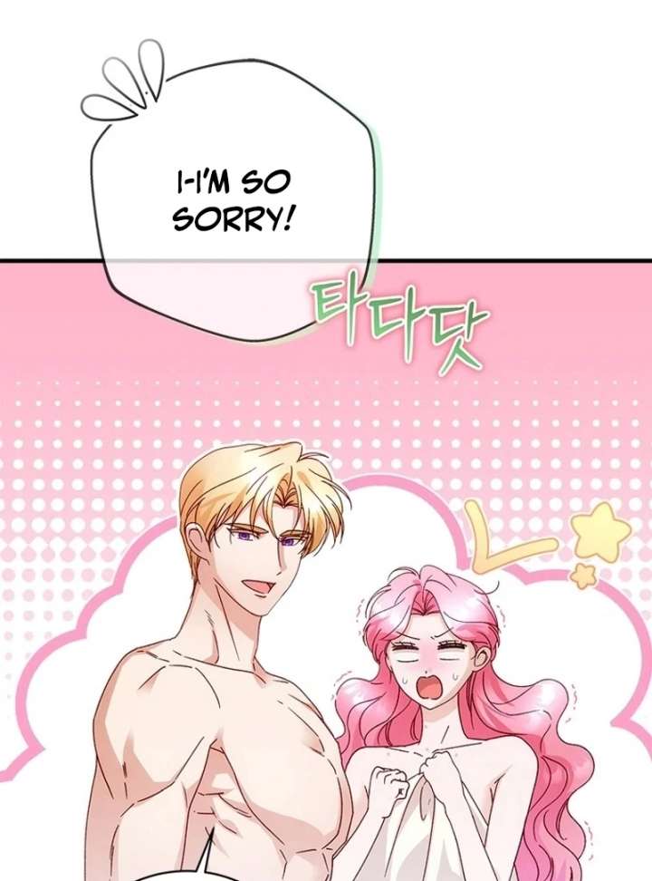 I Took Away the Tyrant’s Virginity Chapter 57 - Page 72