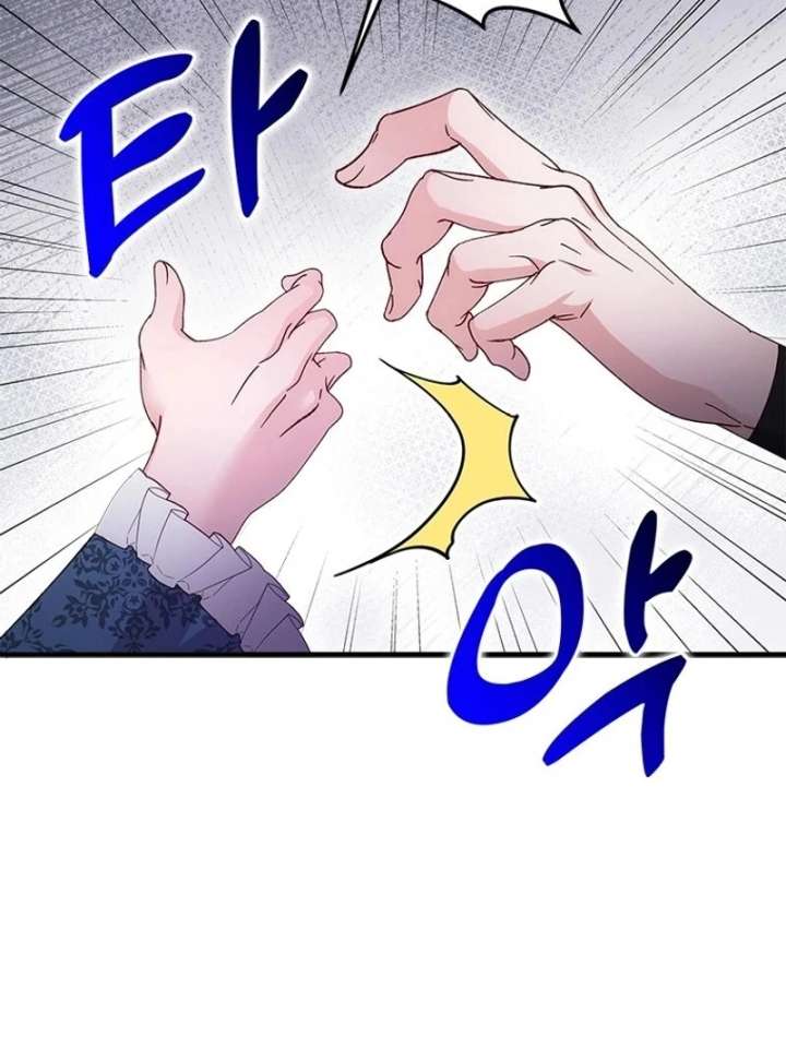 I Took Away the Tyrant’s Virginity Chapter 58 - Page 105