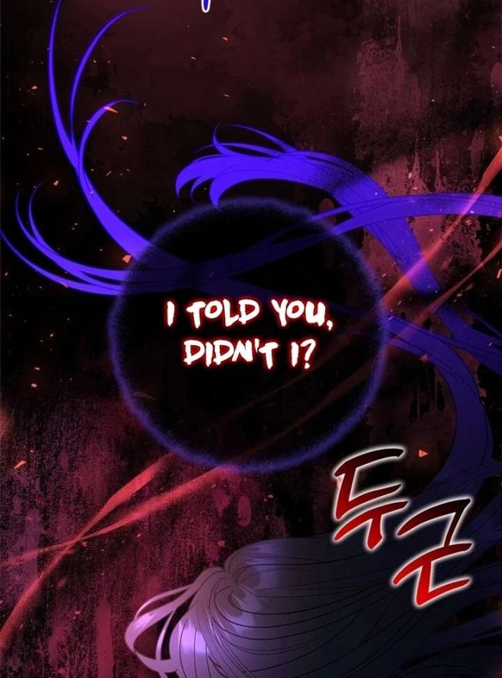 I Took Away the Tyrant’s Virginity Chapter 58 - Page 112