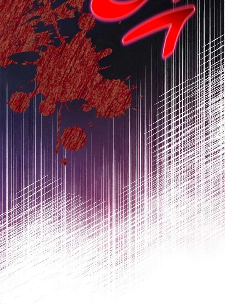 I Took Away the Tyrant’s Virginity Chapter 58 - Page 121