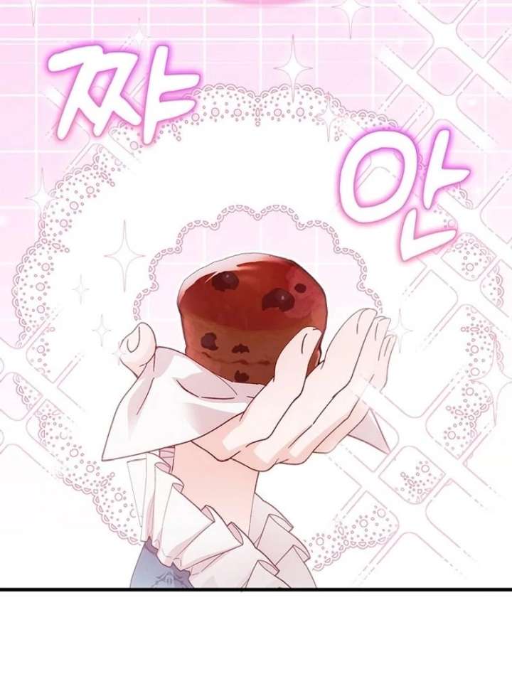 I Took Away the Tyrant’s Virginity Chapter 58 - Page 29