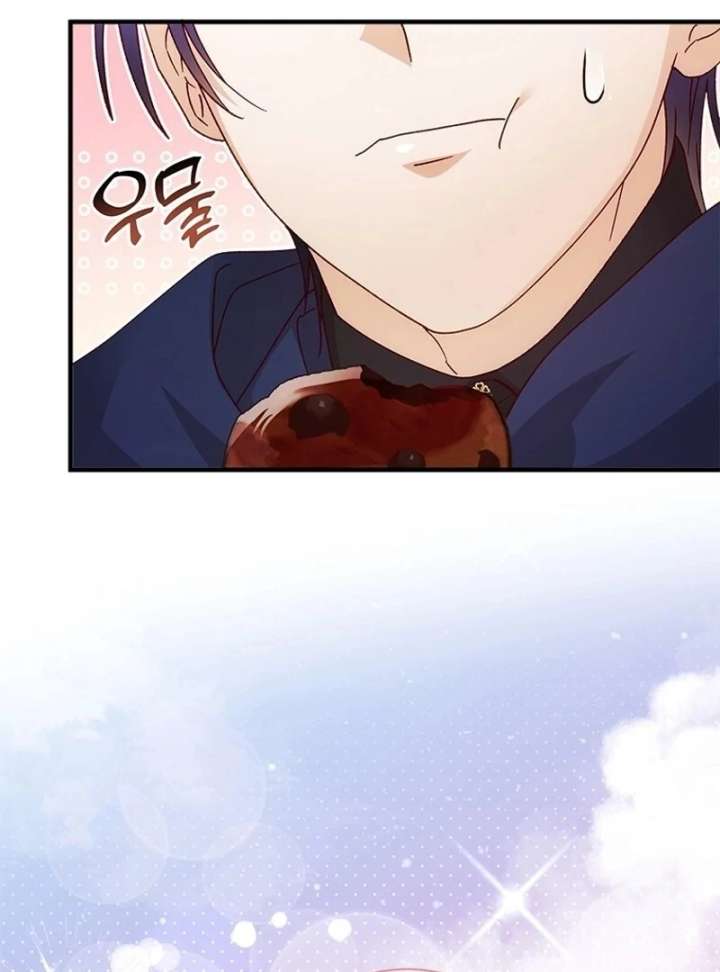 I Took Away the Tyrant’s Virginity Chapter 58 - Page 33