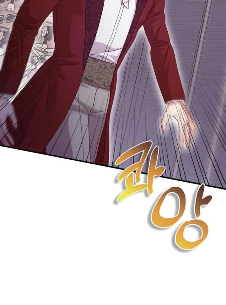 I Took Away the Tyrant’s Virginity Chapter 58 - Page 50