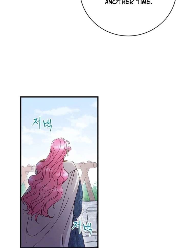 I Took Away the Tyrant’s Virginity Chapter 58 - Page 79