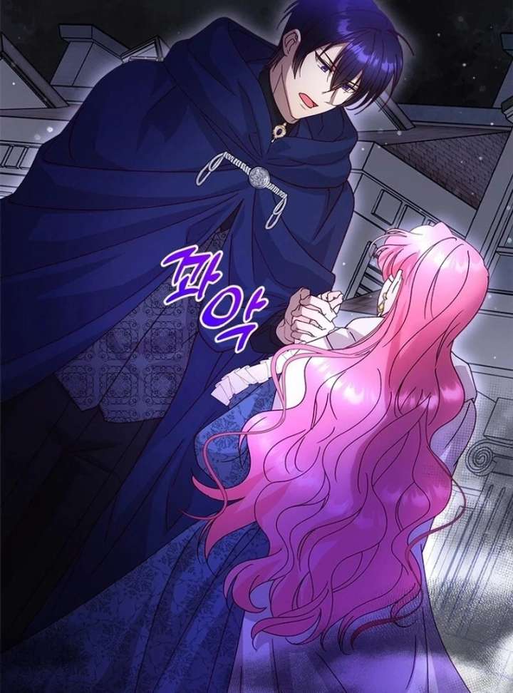 I Took Away the Tyrant’s Virginity Chapter 58 - Page 83