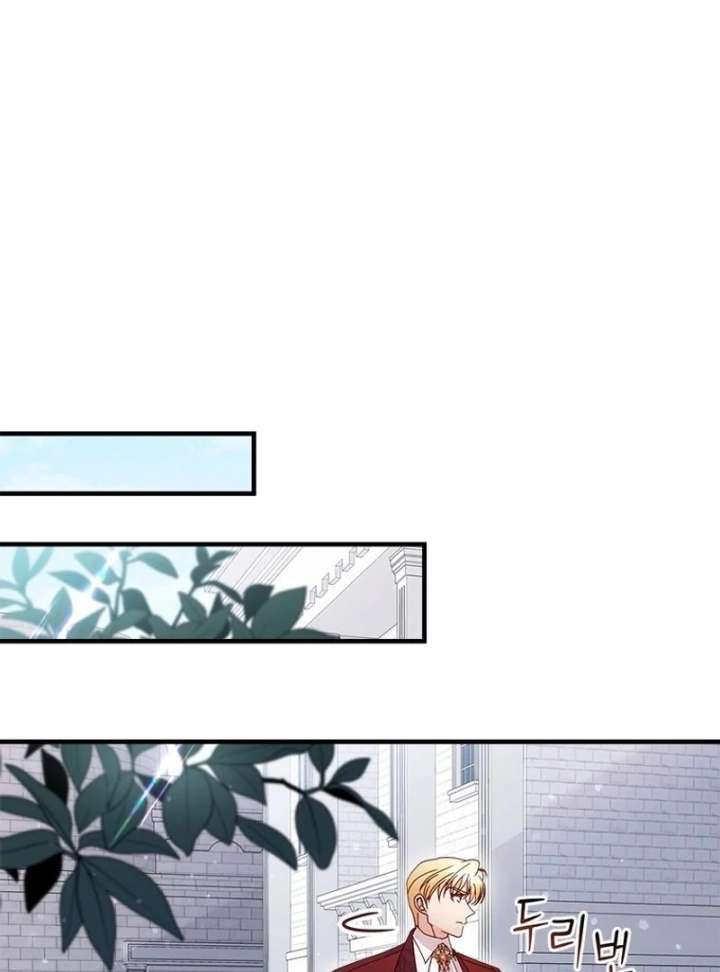 I Took Away the Tyrant’s Virginity Chapter 58 - Page 85