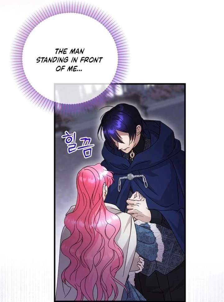 I Took Away the Tyrant’s Virginity Chapter 58 - Page 97