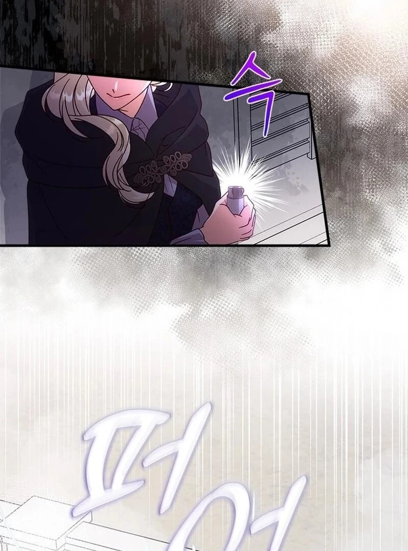 I Took Away the Tyrant’s Virginity Chapter 59 - Page 12