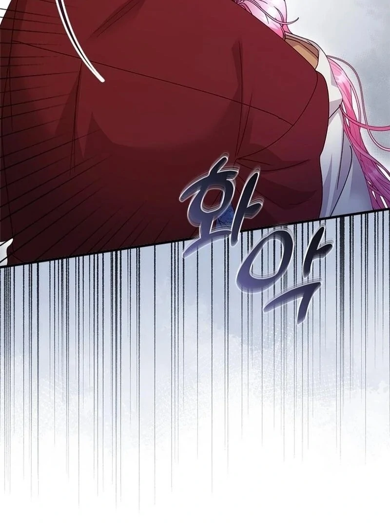 I Took Away the Tyrant’s Virginity Chapter 59 - Page 16