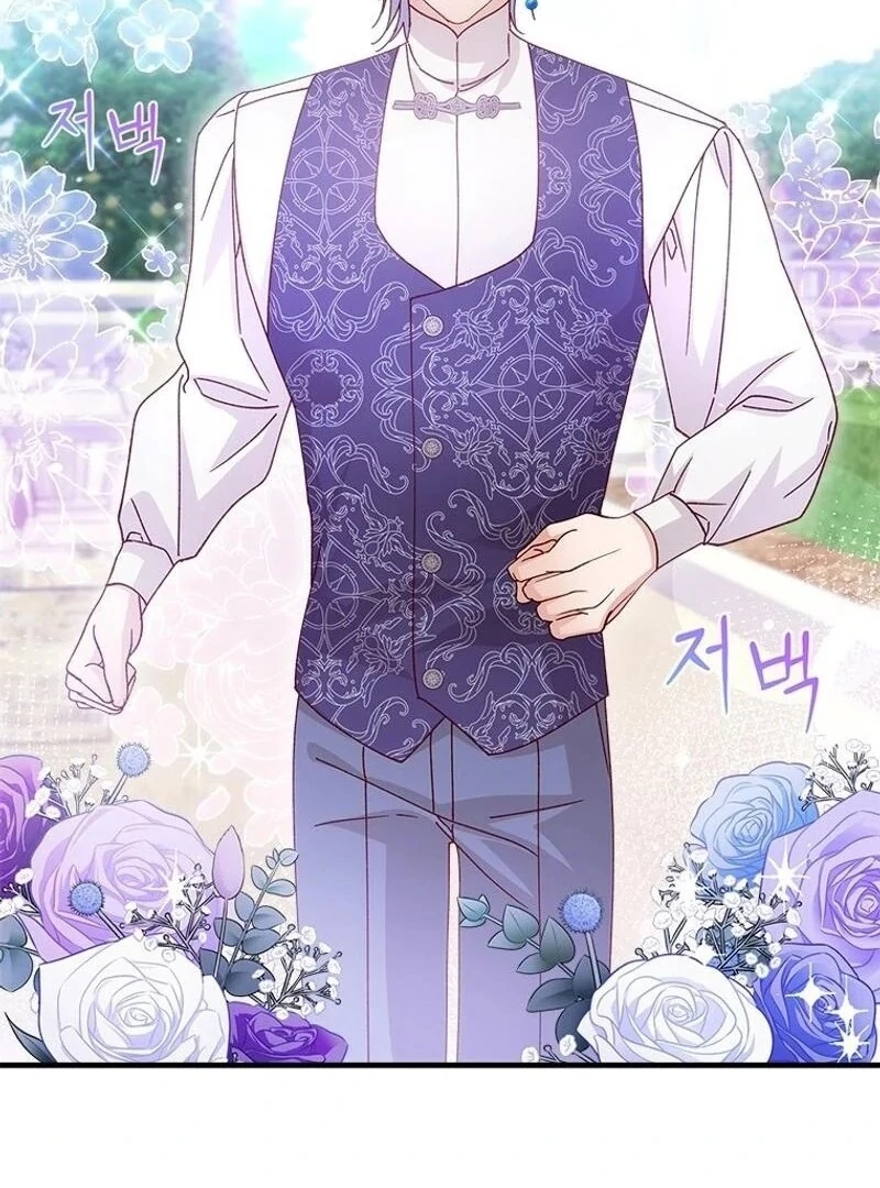 I Took Away the Tyrant’s Virginity Chapter 59 - Page 93