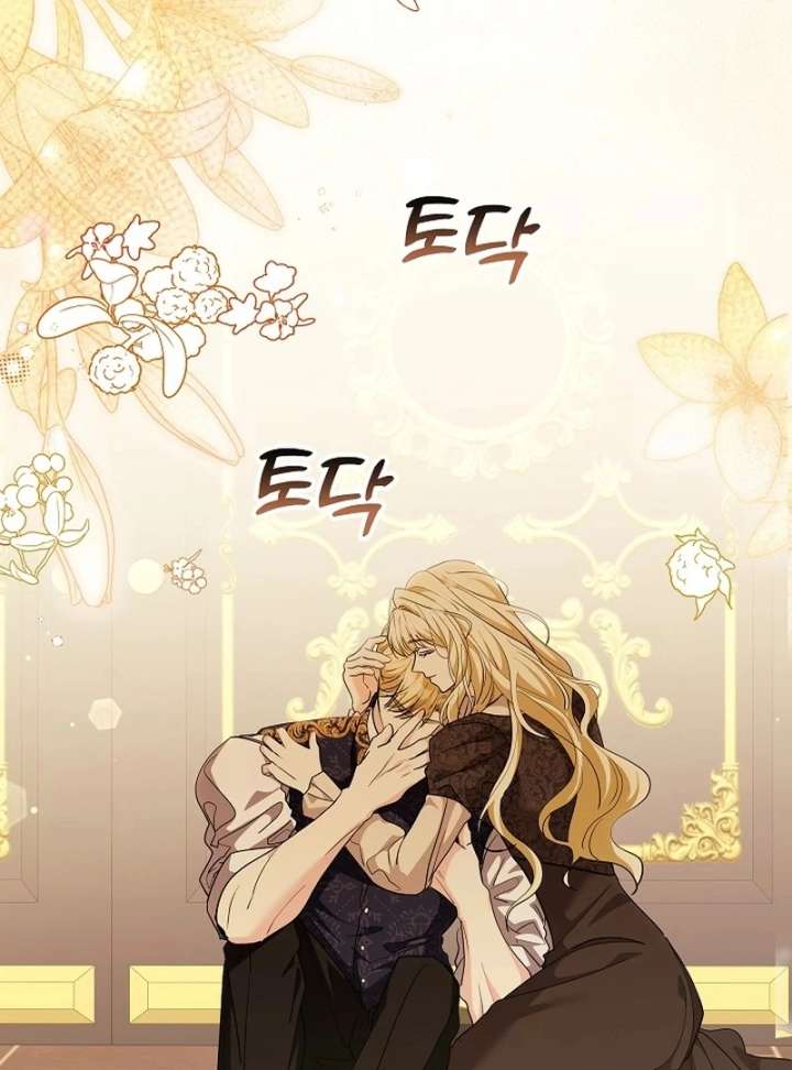 I Tried to Twist the Original Story But Ended Up Seducing the Northern Duke Chapter 33 - Page 112