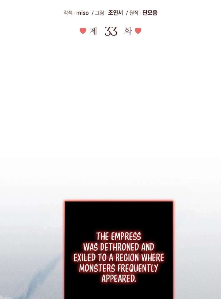 I Tried to Twist the Original Story But Ended Up Seducing the Northern Duke Chapter 33 - Page 30