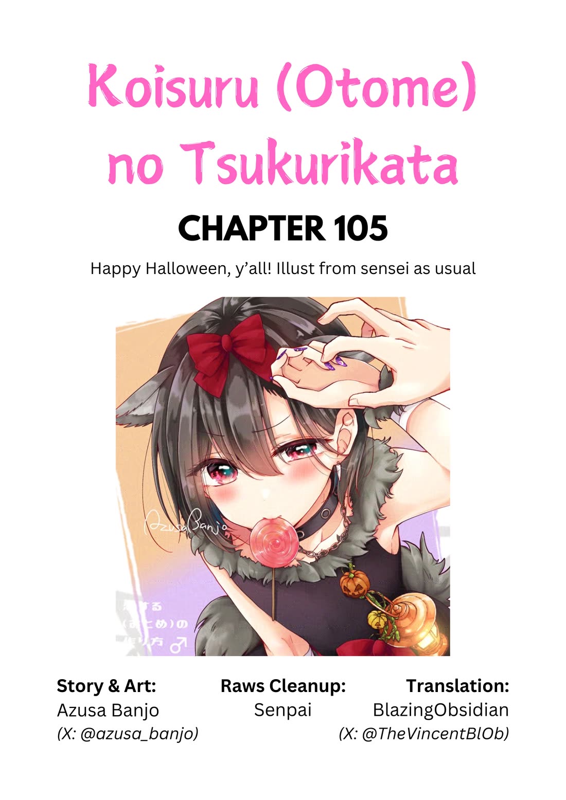 I Turned My Childhood Friend Into a Girl Chapter 105 - Page 1