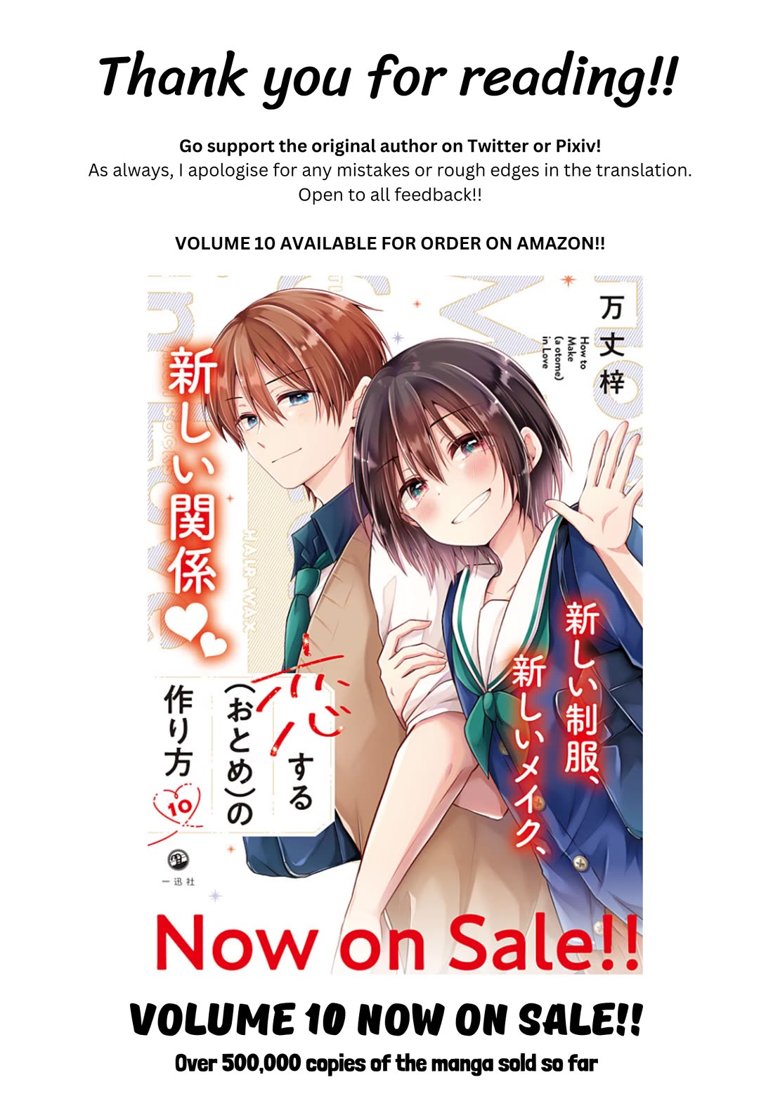 I Turned My Childhood Friend Into a Girl Chapter 105 - Page 20