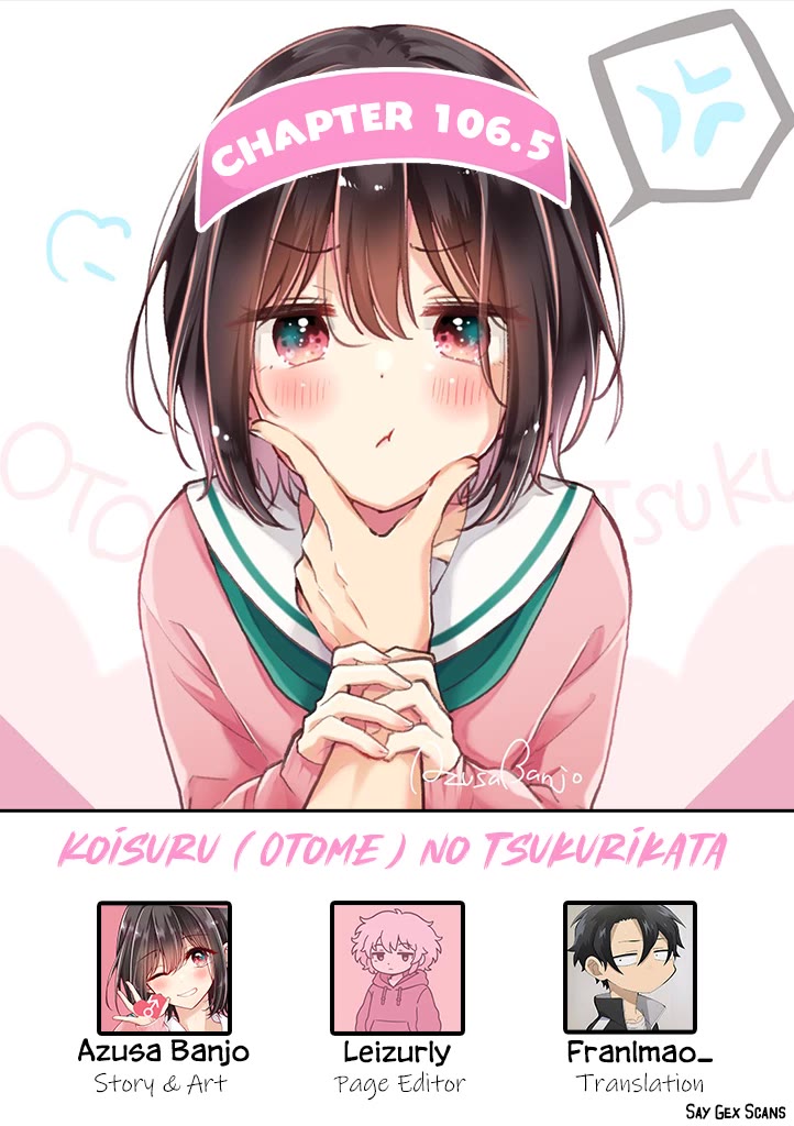 I Turned My Childhood Friend Into a Girl Chapter 106.5 - Page 1