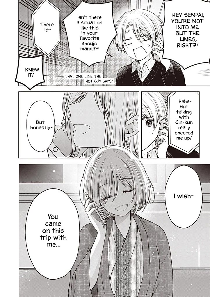 I Turned My Childhood Friend Into a Girl Chapter 106 - Page 13