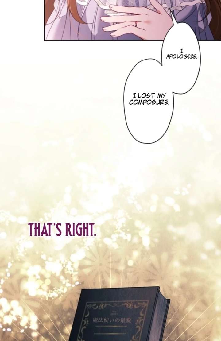 I Underestimated My Oshi’s Attachment Chapter 103 - Page 31