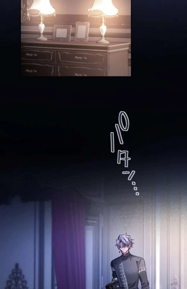 I Underestimated My Oshi’s Attachment Chapter 114 - Page 63