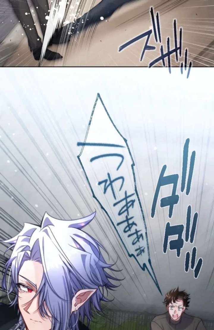 I Underestimated My Oshi’s Attachment Chapter 115 - Page 52