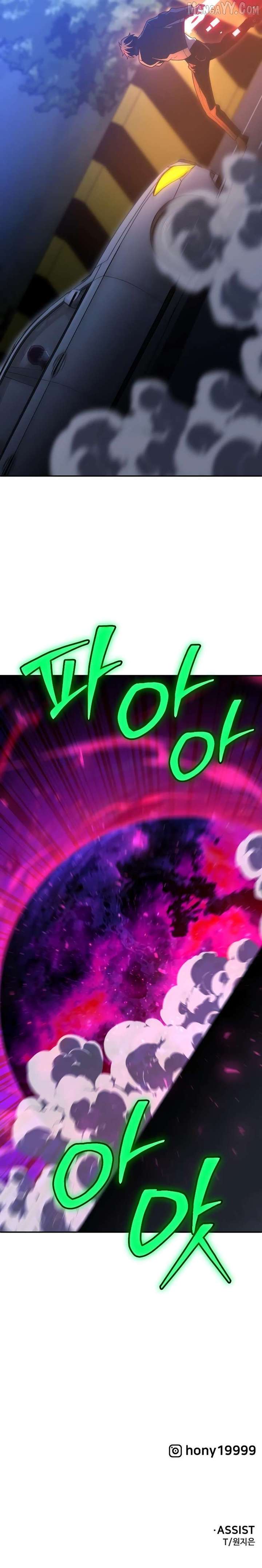 I Used to be a Boss Chapter 125 - Page 16