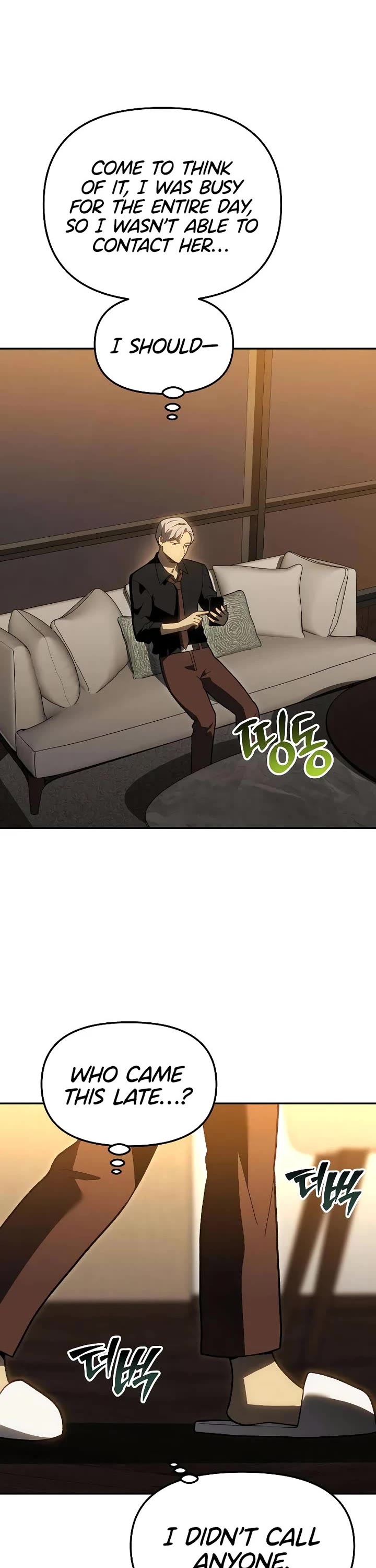 I Used to be a Boss Chapter 126 - Page 3