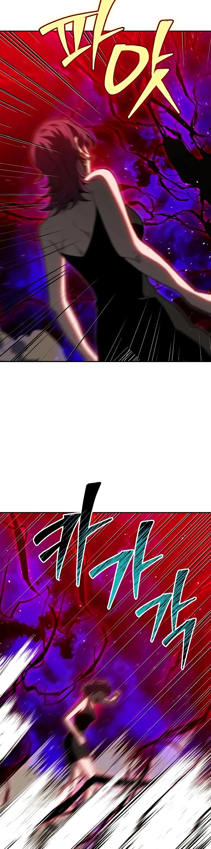 I Used to be a Boss Chapter 126 - Page 26