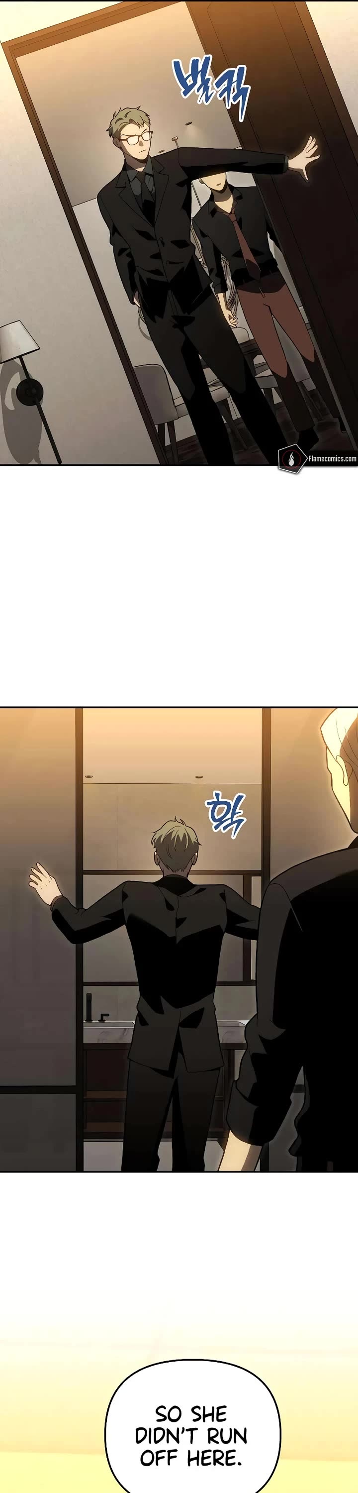 I Used to be a Boss Chapter 126 - Page 6