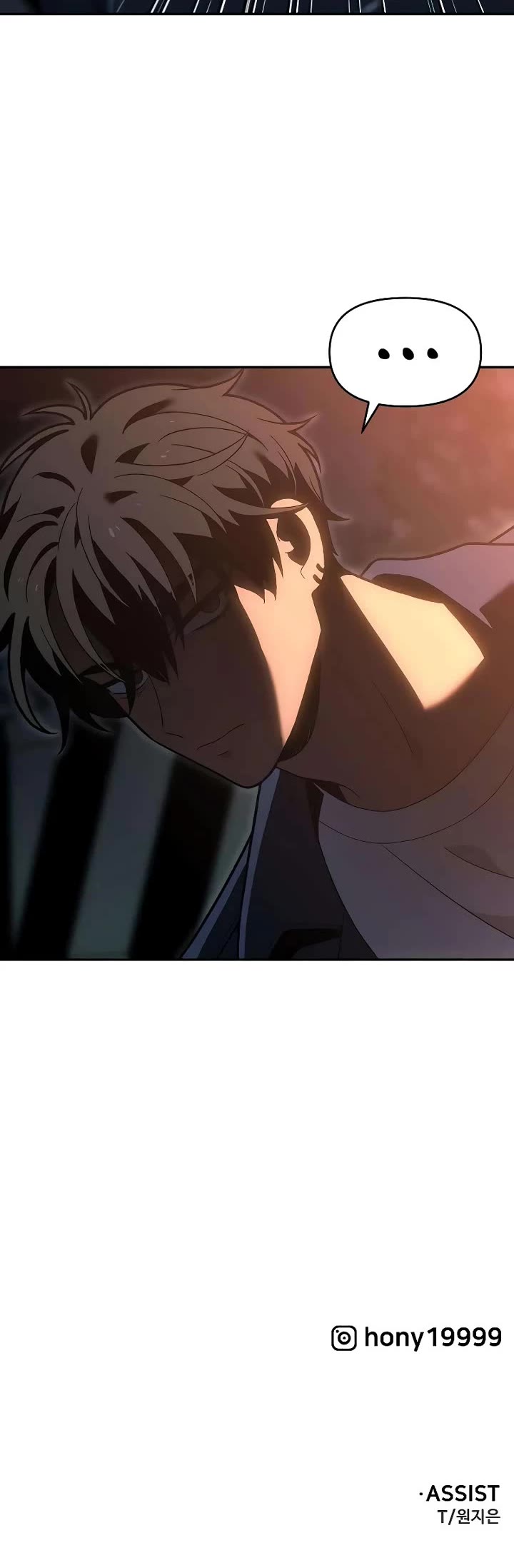 I Used to be a Boss Chapter 126 - Page 70