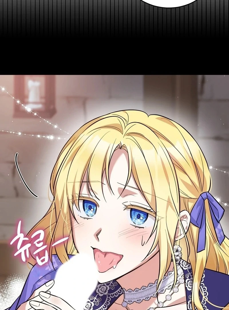 I Want My First Time With a Handsome Knight Chapter 0 - Page 32