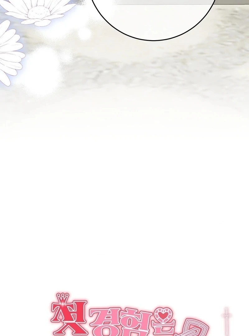 I Want My First Time With a Handsome Knight Chapter 0 - Page 49