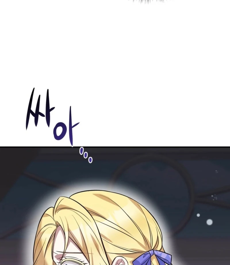 I Want My First Time With a Handsome Knight Chapter 2 - Page 29