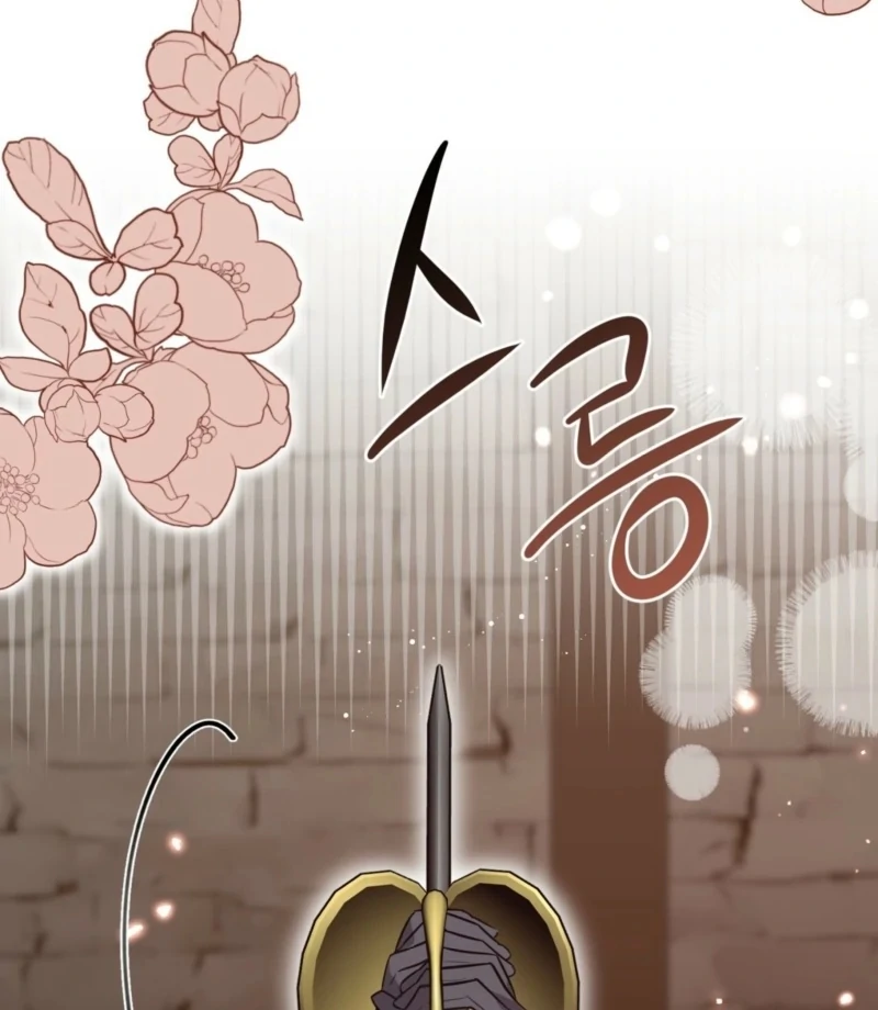 I Want My First Time With a Handsome Knight Chapter 2 - Page 47