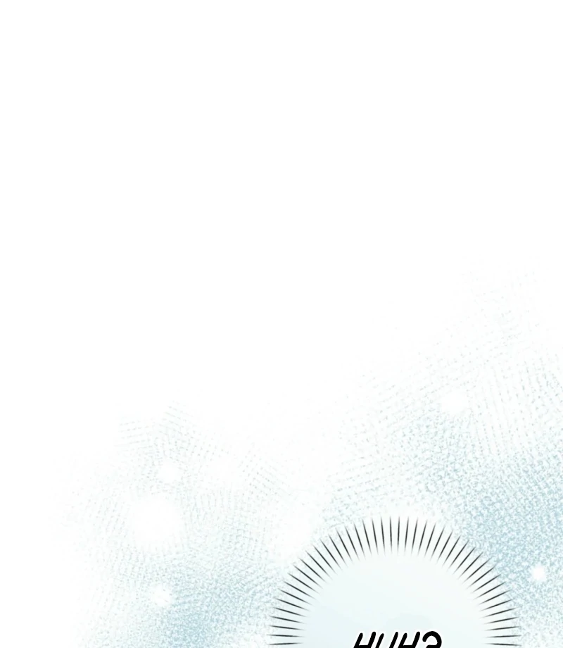 I Want My First Time With a Handsome Knight Chapter 2 - Page 81