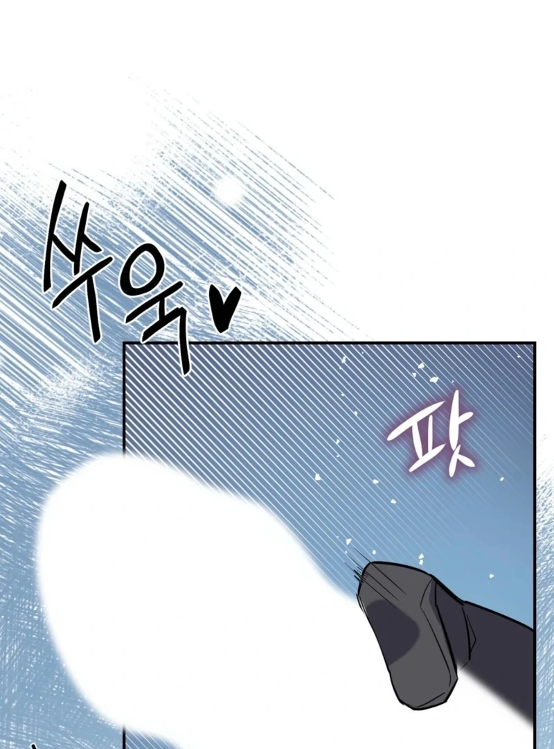 I Want My First Time With a Handsome Knight Chapter 2 - Page 87